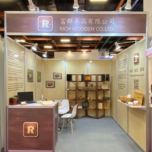 台北國際禮品文具暨文創展